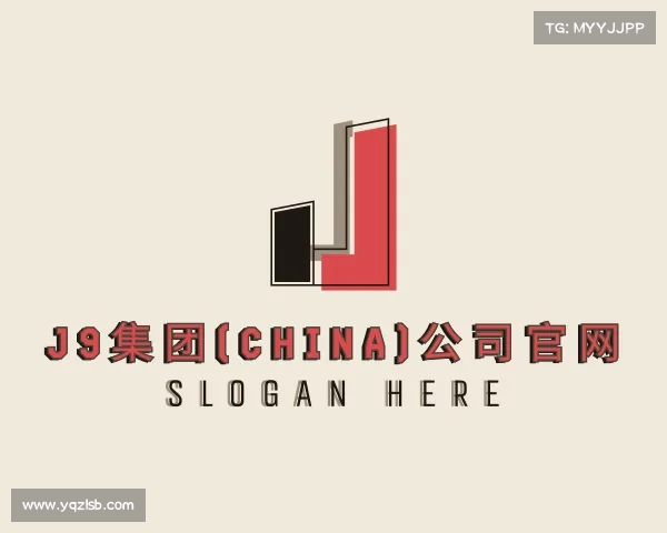 解读J9集团(china)公司官网